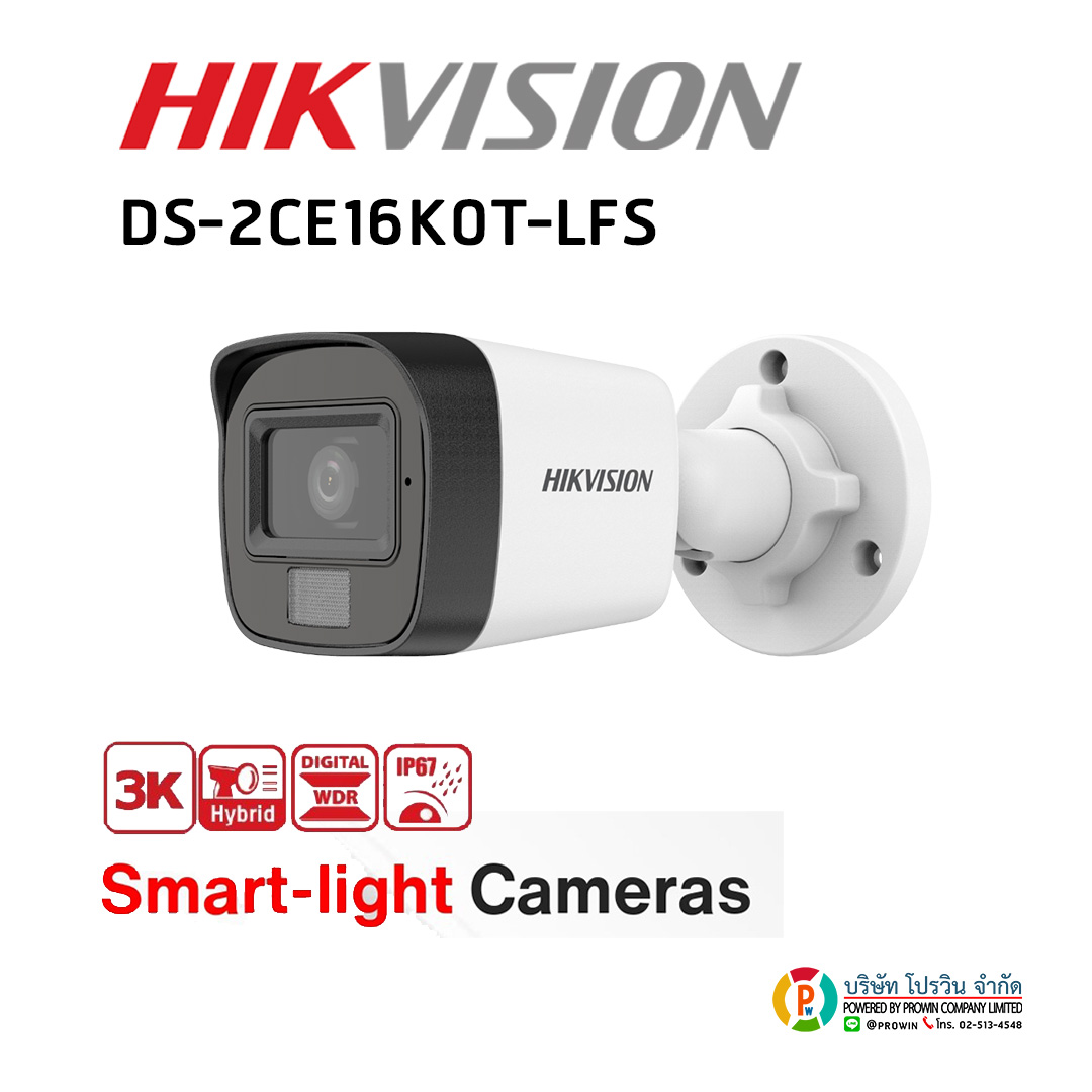 BULLET HIKVISION 3K 2.8MM SMART HYBRID LIGHT MICROFONO METAL IP67